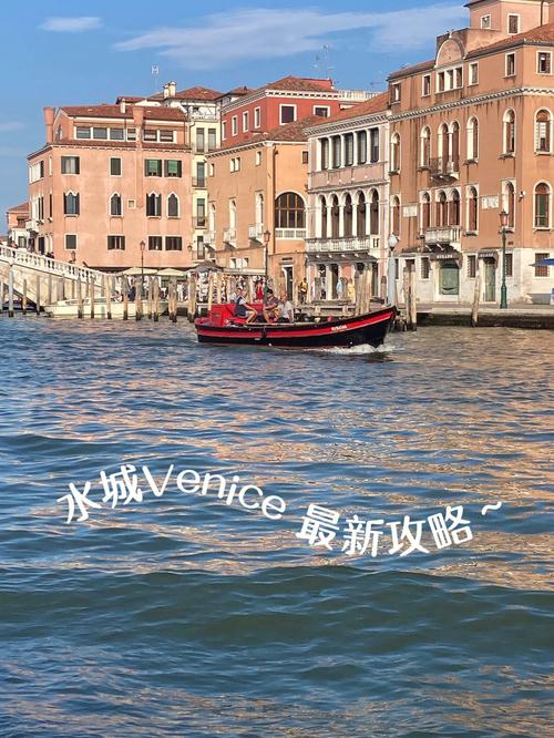 威尼斯新颖旅拍排行榜（威尼斯著名旅游景点）