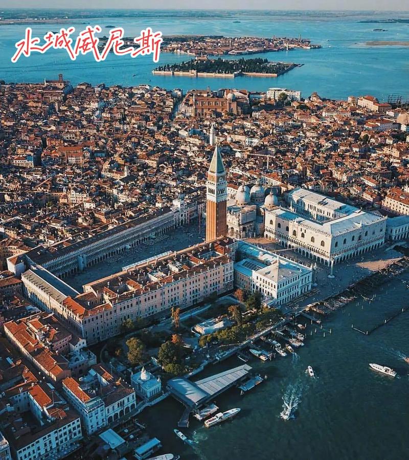 威尼斯为什么要叫威尼斯（威尼斯为什么是危险的城市）