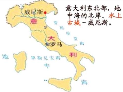 威尼斯和都灵地理位置图（威尼斯与都灵）